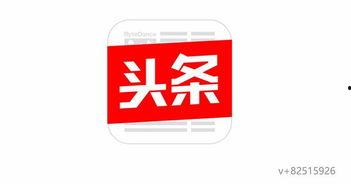 今日头条济南爆料事件,揭秘背后真相与争议焦点  第2张 今日头条济南爆料事件,揭秘背后真相与争议焦点  第2张