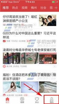 今日头条济南爆料事件,揭秘背后真相与争议焦点  第3张 今日头条济南爆料事件,揭秘背后真相与争议焦点  第3张