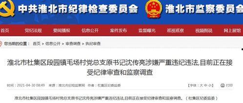 大风新闻爆料电话邮箱,揭秘爆料电话与邮箱背后的真相  第1张 大风新闻爆料电话邮箱,揭秘爆料电话与邮箱背后的真相  第1张