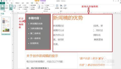 大风新闻爆料电话邮箱,揭秘爆料电话与邮箱背后的真相  第2张 大风新闻爆料电话邮箱,揭秘爆料电话与邮箱背后的真相  第2张