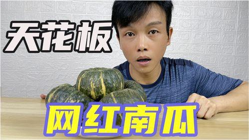 网红界的吃瓜是谁,揭秘娱乐圈幕后真相  第2张 网红界的吃瓜是谁,揭秘娱乐圈幕后真相  第2张