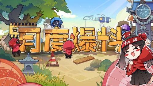 决战平安京3月爆料视频,新式神、新皮肤、新玩法大揭秘!  第2张 决战平安京3月爆料视频,新式神、新皮肤、新玩法大揭秘!  第2张