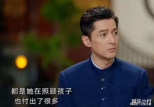 黄曦宁小号爆料了吗视频,视频内容深度解析  第2张 黄曦宁小号爆料了吗视频,视频内容深度解析  第2张