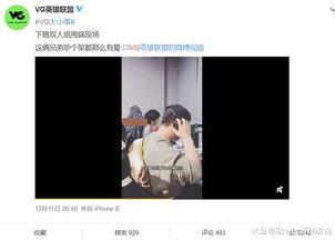 黄曦宁小号爆料了吗视频,视频内容深度解析  第3张 黄曦宁小号爆料了吗视频,视频内容深度解析  第3张