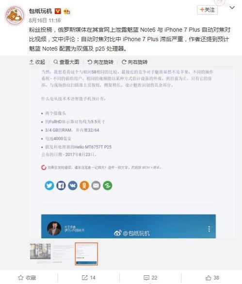 周三爆料最新信息,揭秘最新热点事件内幕  第3张 周三爆料最新信息,揭秘最新热点事件内幕  第3张