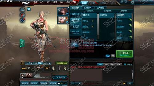 逆战最新版本爆料9月份,全新内容爆料,热血战场再升级!  第2张 逆战最新版本爆料9月份,全新内容爆料,热血战场再升级!  第2张