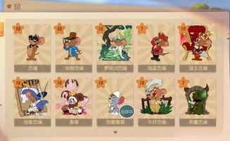 猫和老鼠s2爆料视频,经典角色新篇章,笑料百出引期待  第2张 猫和老鼠s2爆料视频,经典角色新篇章,笑料百出引期待  第2张