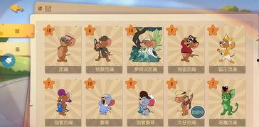 猫和老鼠s2爆料视频,经典角色新篇章,笑料百出引期待  第3张 猫和老鼠s2爆料视频,经典角色新篇章,笑料百出引期待  第3张