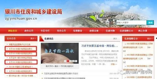 房产爆料视频大全最新,揭秘楼市最新动态与热点  第3张 房产爆料视频大全最新,揭秘楼市最新动态与热点  第3张