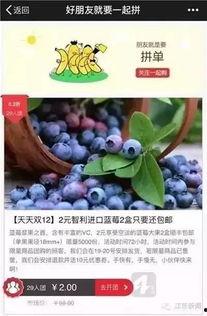 网友爆料蓝莓视频大全,网友爆料揭秘热门视频背后的故事  第2张 网友爆料蓝莓视频大全,网友爆料揭秘热门视频背后的故事  第2张