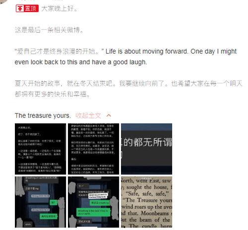 网友爆料蓝莓视频大全,网友爆料揭秘热门视频背后的故事  第3张 网友爆料蓝莓视频大全,网友爆料揭秘热门视频背后的故事  第3张