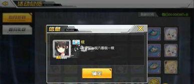 最新爆料角色名字叫什么,揭秘最新爆料中的神秘名字之谜  第2张 最新爆料角色名字叫什么,揭秘最新爆料中的神秘名字之谜  第2张