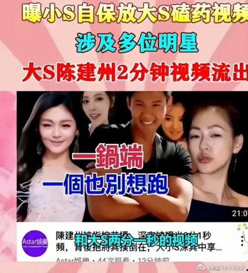 最近新瓜爆料娱乐圈,揭秘明星背后的秘密与真相  第2张 最近新瓜爆料娱乐圈,揭秘明星背后的秘密与真相  第2张