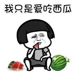 吃瓜搞笑娱乐圈,揭秘明星幕后趣闻  第2张 吃瓜搞笑娱乐圈,揭秘明星幕后趣闻  第2张