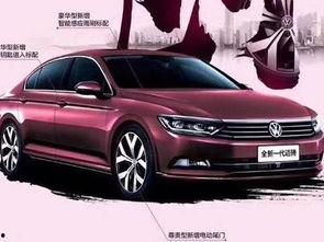 迈腾最新爆料,揭秘豪华中型轿车新标杆  第3张 迈腾最新爆料,揭秘豪华中型轿车新标杆  第3张