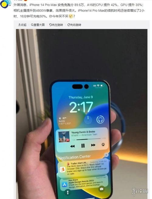 爱酷14最新爆料,性能与设计双升级,引领科技潮流新篇章  第3张 爱酷14最新爆料,性能与设计双升级,引领科技潮流新篇章  第3张