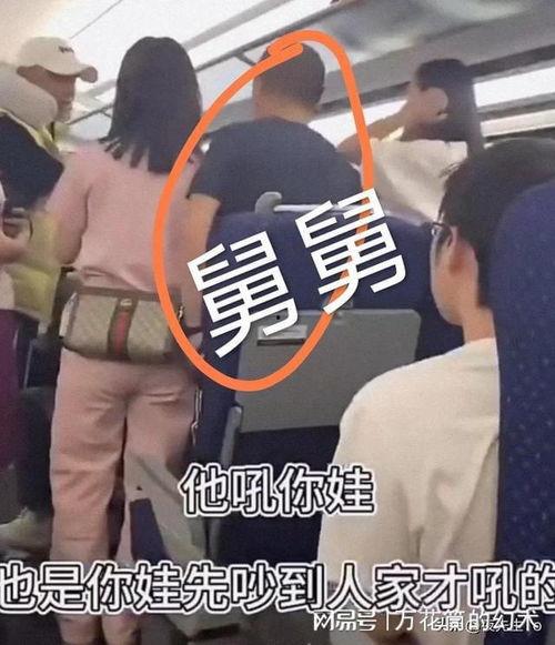 舅舅最新爆料视频大全在线观看  第3张 舅舅最新爆料视频大全在线观看  第3张