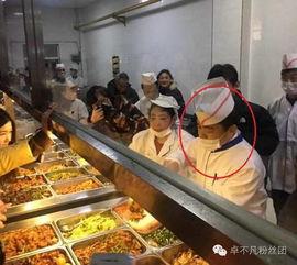 西安食堂爆料视频播放,食品安全问题曝光  第3张 西安食堂爆料视频播放,食品安全问题曝光  第3张