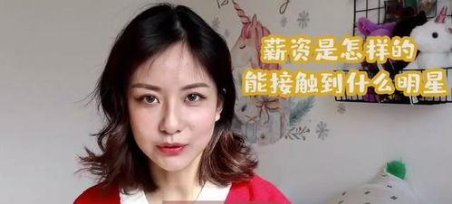 姓冯的明星爆料大全最新,娱乐圈幕后真相大揭秘