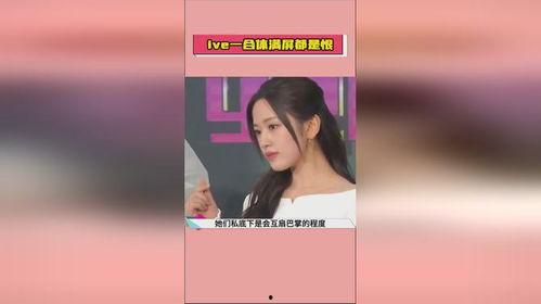 娱乐圈今日吃瓜爆料,明星恋情曝光,幕后真相令人震惊!  第3张 娱乐圈今日吃瓜爆料,明星恋情曝光,幕后真相令人震惊!  第3张