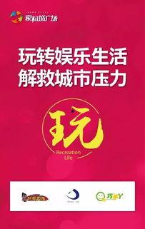 入驻娱乐大爆料公司,揭秘入驻公司背后的精彩故事  第2张 入驻娱乐大爆料公司,揭秘入驻公司背后的精彩故事  第2张