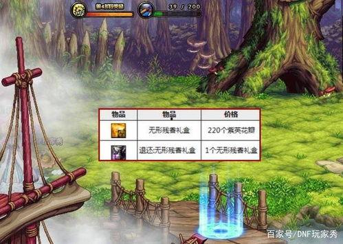 国服神界版本爆料大全最新,版本升级,全新内容抢先看!  第3张 国服神界版本爆料大全最新,版本升级,全新内容抢先看!  第3张