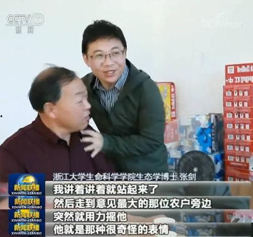 浙大博士爆料新闻视频,揭秘学术圈潜规则与黑暗面  第2张 浙大博士爆料新闻视频,揭秘学术圈潜规则与黑暗面  第2张