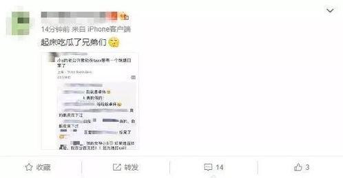 吃瓜群众最新爆料网站大全,吃瓜群众最新爆料网站大全,一网打尽热门资讯!  第3张 吃瓜群众最新爆料网站大全,吃瓜群众最新爆料网站大全,一网打尽热门资讯!  第3张