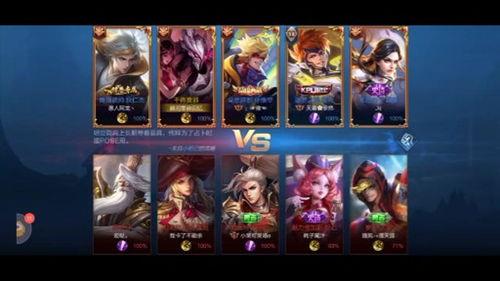 干将最新爆料视频下载大全,揭秘幕后真相与精彩瞬间  第2张 干将最新爆料视频下载大全,揭秘幕后真相与精彩瞬间  第2张