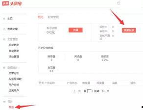 厦门今日头条网友爆料,惊现神秘事件,详情令人震惊!  第2张 厦门今日头条网友爆料,惊现神秘事件,详情令人震惊!  第2张
