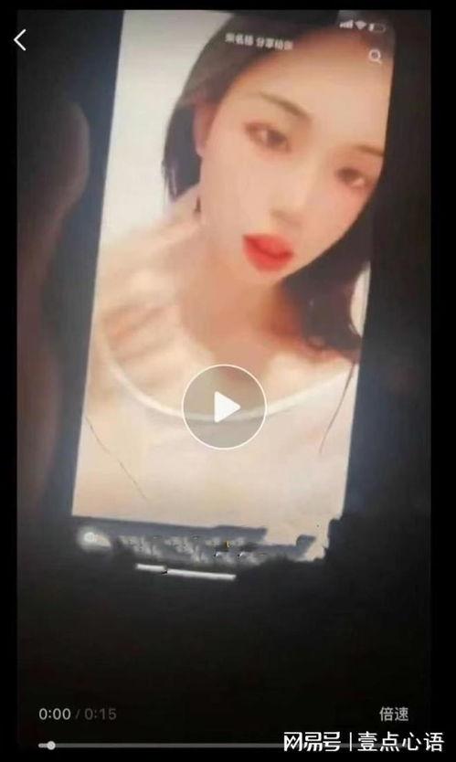 女生视频被爆料,女生视频爆料引发热议  第2张