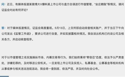 叶飞最新爆料的上市公司,揭秘上市公司内幕交易黑幕  第3张 叶飞最新爆料的上市公司,揭秘上市公司内幕交易黑幕  第3张