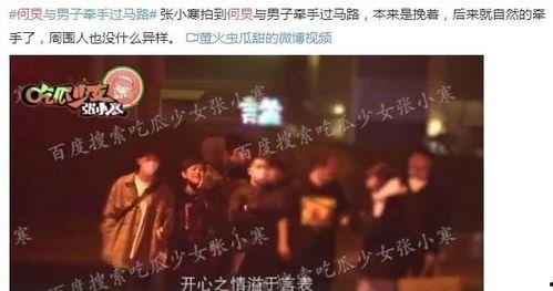 苏七娱乐爆料,揭秘娱乐圈幕后真相  第2张 苏七娱乐爆料,揭秘娱乐圈幕后真相  第2张