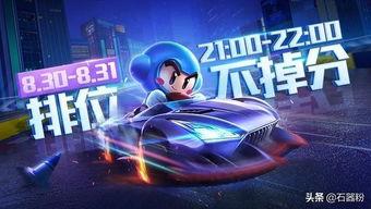 太空赛季爆料最新消息,神秘外星文明与星际科技革新揭秘  第3张 太空赛季爆料最新消息,神秘外星文明与星际科技革新揭秘  第3张