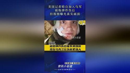 美国人拍爆料视频,民众爆料视频曝光惊人内幕  第3张 美国人拍爆料视频,民众爆料视频曝光惊人内幕  第3张