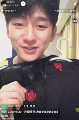 直播爆料韩宇是谁啊视频,韩宇是谁?  第2张 直播爆料韩宇是谁啊视频,韩宇是谁?  第2张