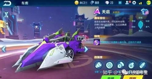 最新手游飞车爆料,手游飞车新爆料,激情赛道等你来战!  第2张 最新手游飞车爆料,手游飞车新爆料,激情赛道等你来战!  第2张