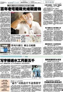 有什么爆料新闻,震惊娱乐圈的惊天爆料事件  第3张 有什么爆料新闻,震惊娱乐圈的惊天爆料事件  第3张