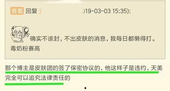 娱乐天空爆料网站大全最新,最新爆料网站大全大起底!  第2张 娱乐天空爆料网站大全最新,最新爆料网站大全大起底!  第2张