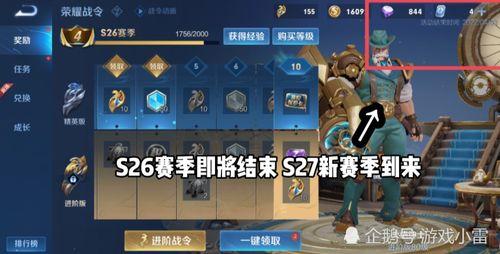 农夫新皮肤最新爆料,神秘元素与自然风情完美融合  第2张 农夫新皮肤最新爆料,神秘元素与自然风情完美融合  第2张