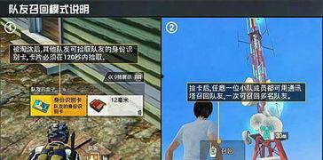 最新爆料玩法视频大全,玩法视频大全,带你领略游戏新境界  第3张 最新爆料玩法视频大全,玩法视频大全,带你领略游戏新境界  第3张