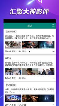 打假网红吃瓜事件视频大全,视频大全背后的真相与争议  第3张 打假网红吃瓜事件视频大全,视频大全背后的真相与争议  第3张