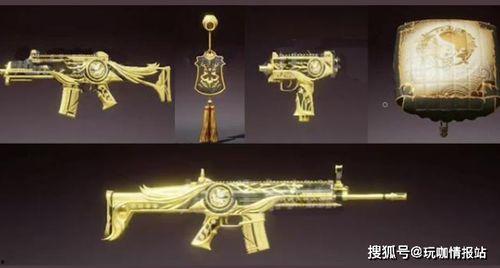 军需新皮肤最新爆料军需币  第3张 军需新皮肤最新爆料军需币  第3张