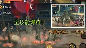 火影忍者最新高招a爆料,神秘忍者登场,全新技能引发热议!  第2张 火影忍者最新高招a爆料,神秘忍者登场,全新技能引发热议!  第2张