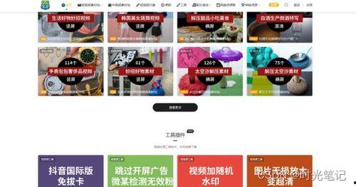 整形爆料视频下载网站大全  第3张 整形爆料视频下载网站大全  第3张