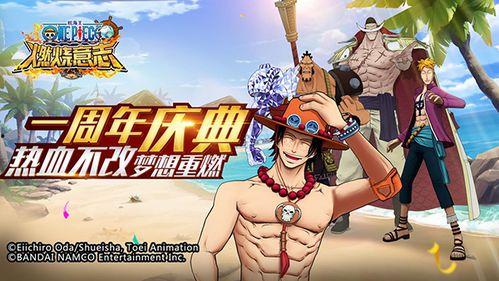 航海王巴哥最新爆料,巴哥最新爆料揭秘,神秘新篇章即将开启!  第2张 航海王巴哥最新爆料,巴哥最新爆料揭秘,神秘新篇章即将开启!  第2张