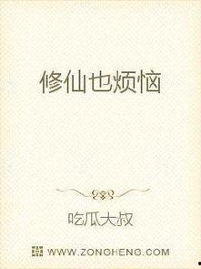 小说在线吃瓜免费阅读全文,免费畅读全文,揭秘精彩剧情  第2张 小说在线吃瓜免费阅读全文,免费畅读全文,揭秘精彩剧情  第2张