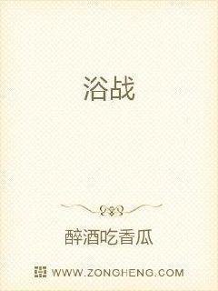 小说在线吃瓜免费阅读全文,免费畅读全文,揭秘精彩剧情  第3张 小说在线吃瓜免费阅读全文,免费畅读全文,揭秘精彩剧情  第3张