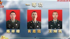 边境士兵爆料视频播放  第2张